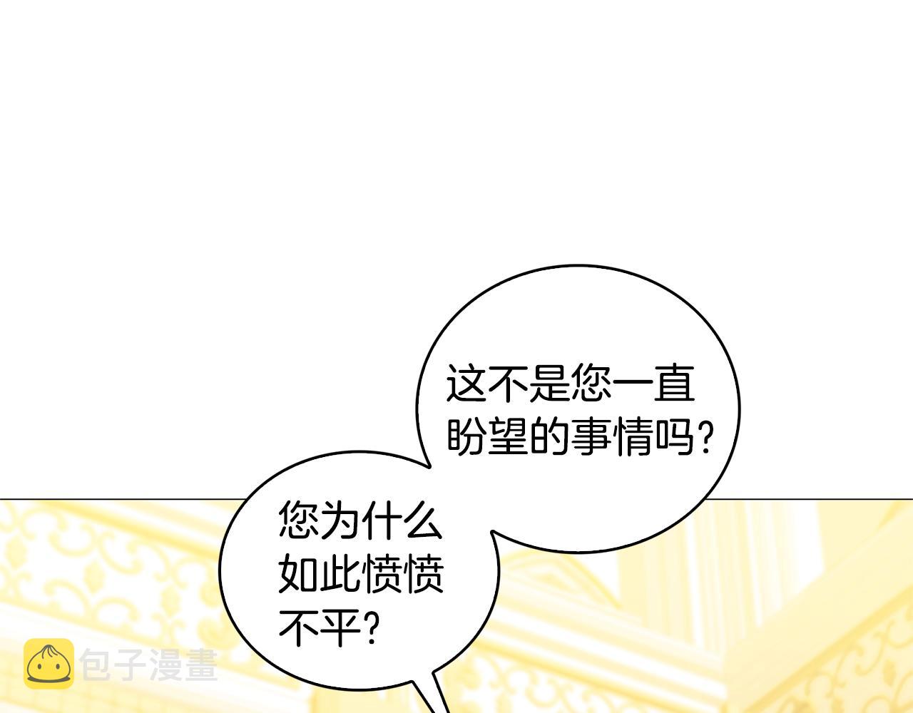 第31话 噩梦70