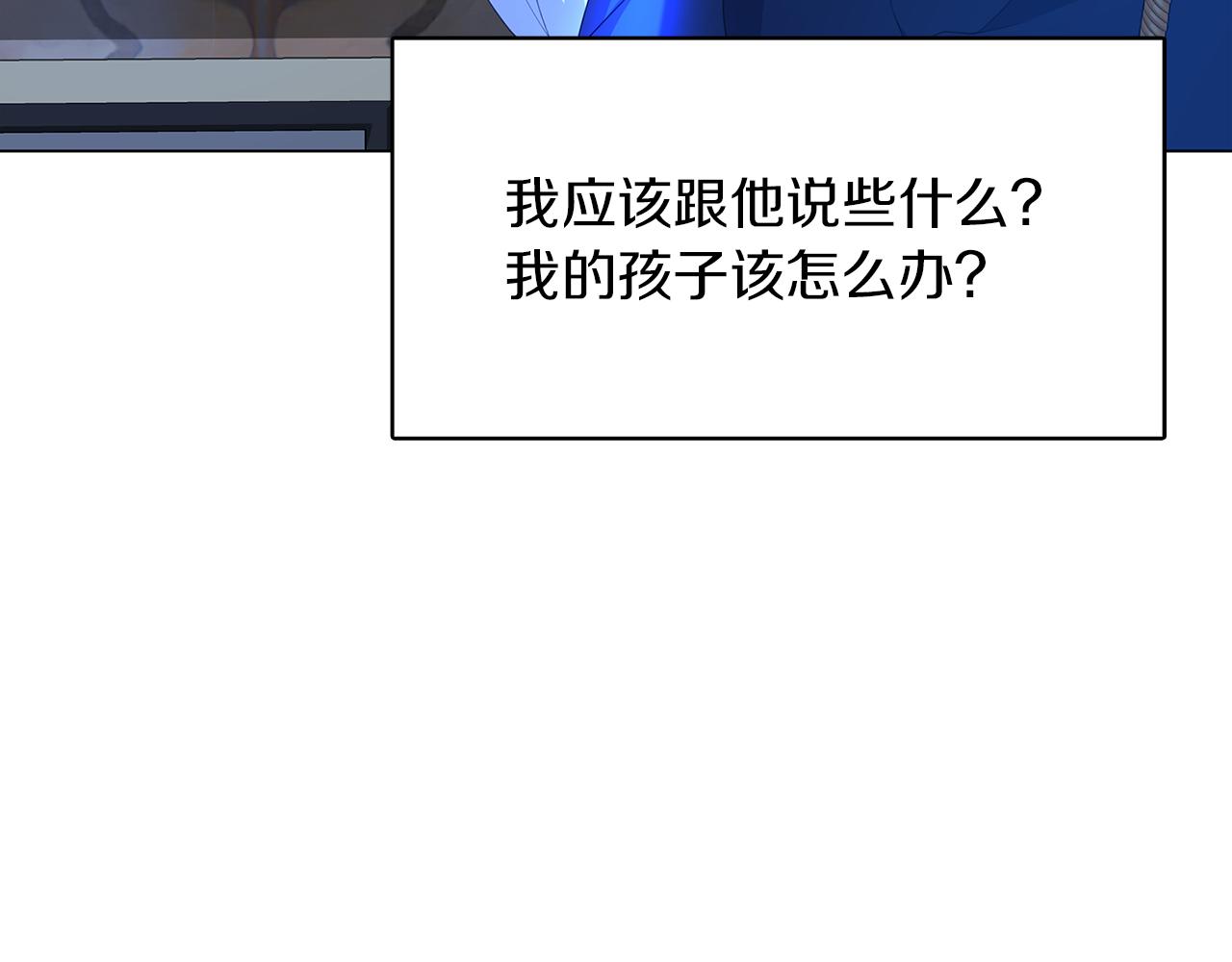 第6话 父亲的担忧81