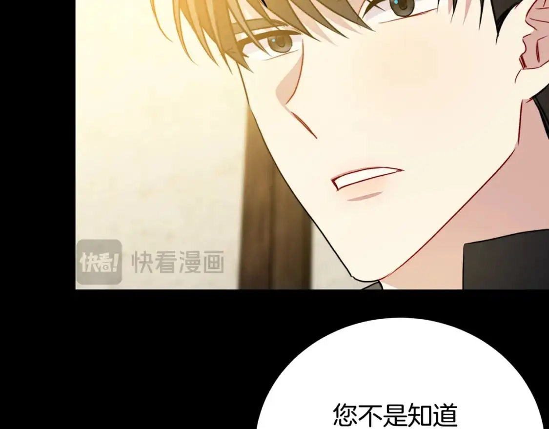 第90话 多陪陪孩子120