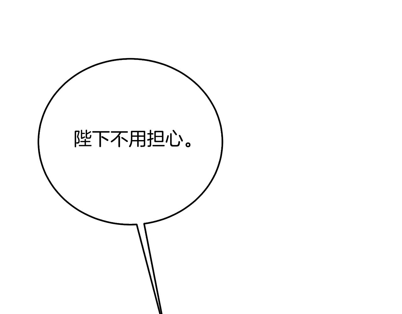 第59话 无条件的关爱202
