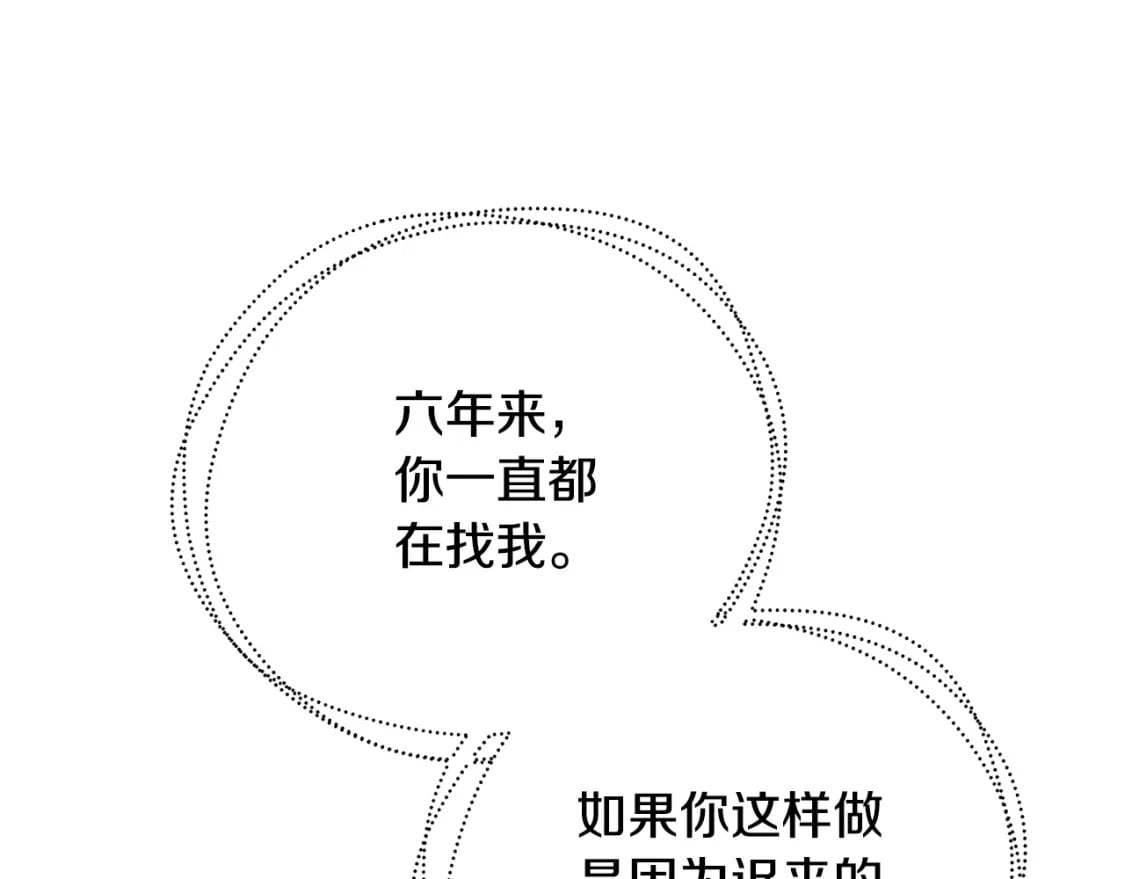 第72话 紫罗兰项链99