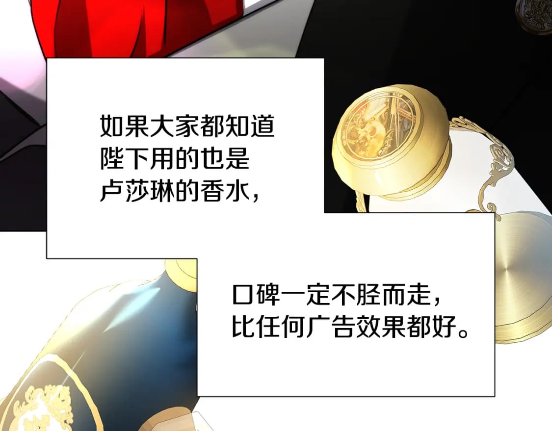 第80话 身份暴露35