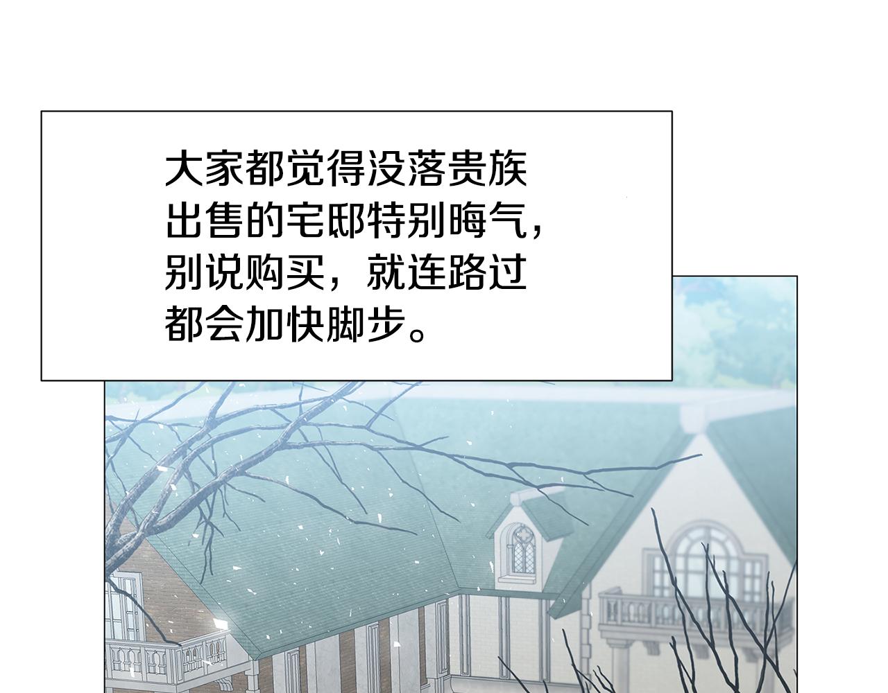 第40话 我的孩子134