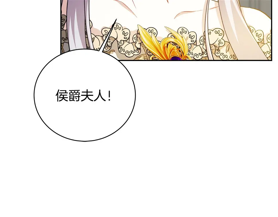 第68话 香水提议37