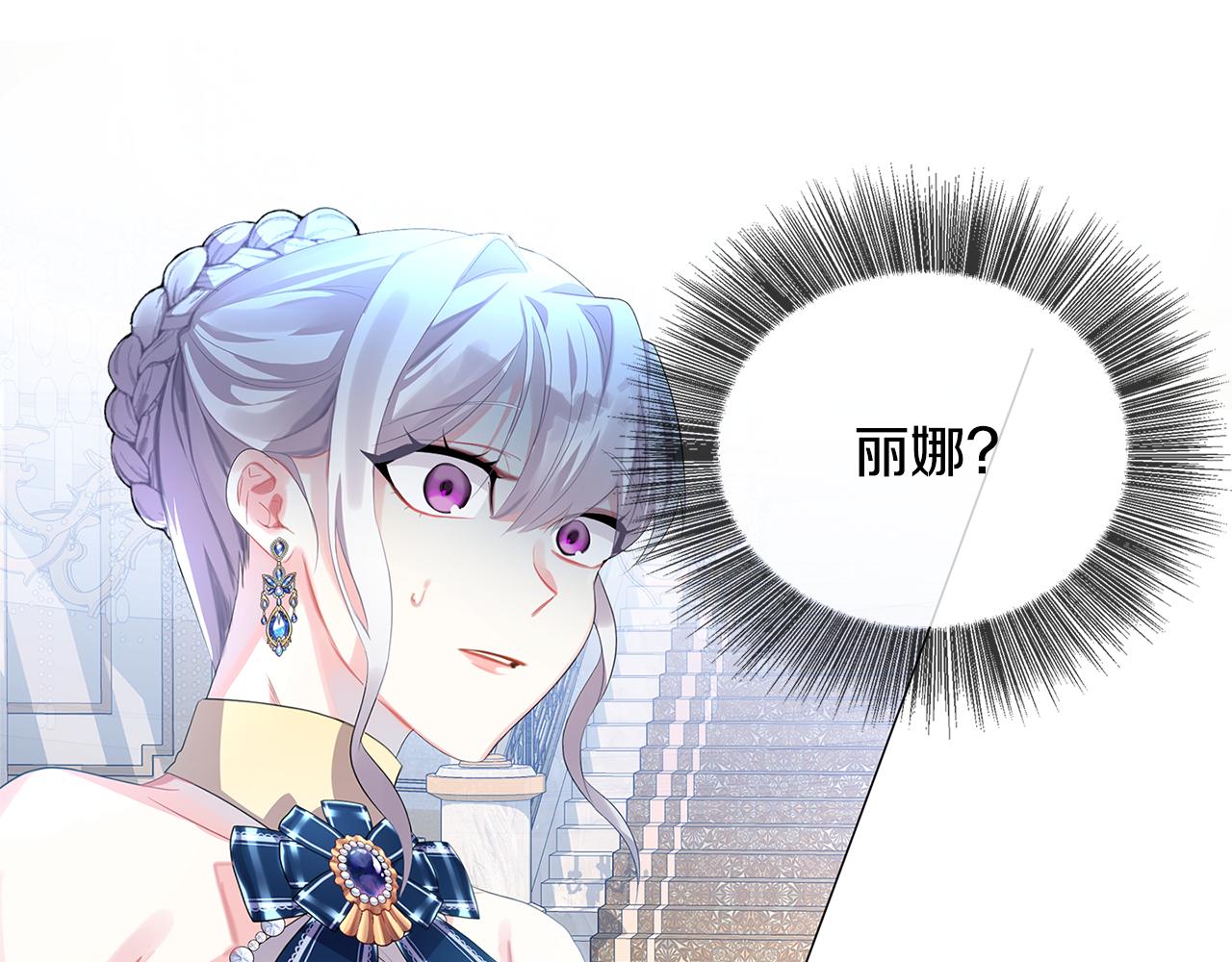 第5话 她的孩子165