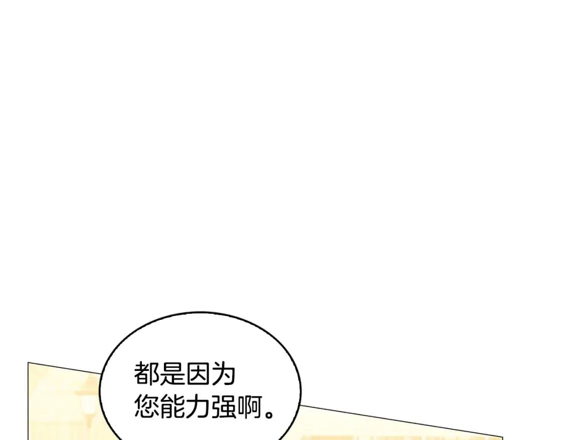 第34话 幸福的生活151