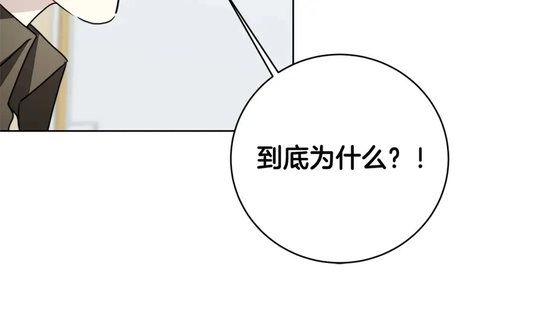 第96话 当面亲口解释89