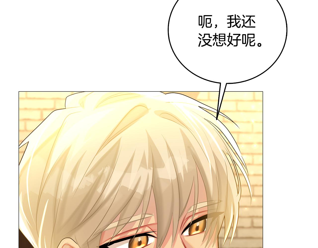 第23话 邀请函40