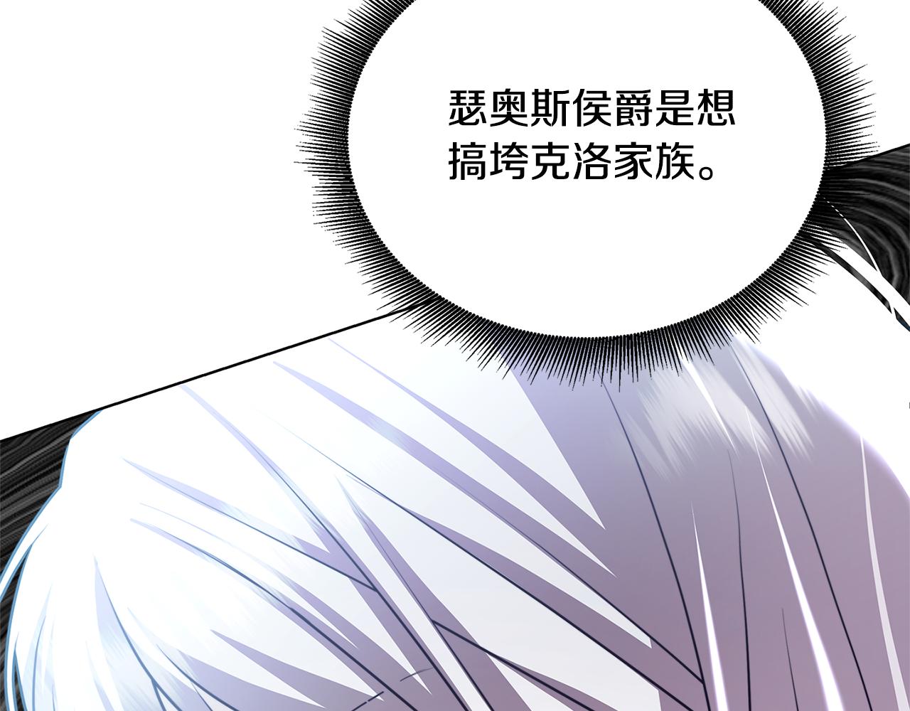 第53话 无罪193