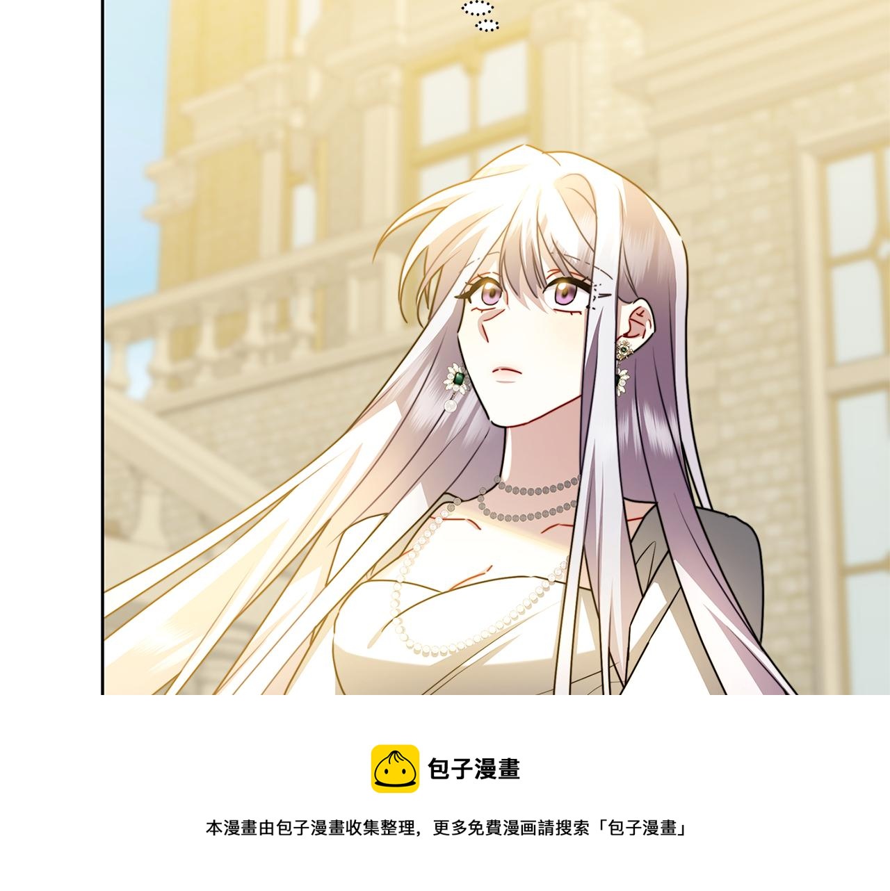 第60话 他不可能爱我99