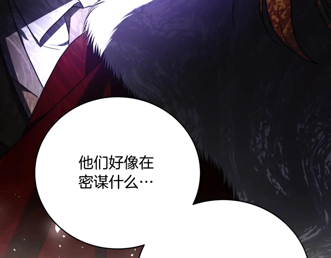 第82话 彼此担心138