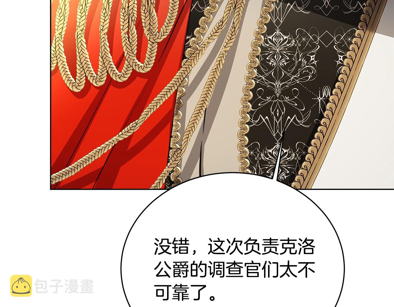 第56话 监视39