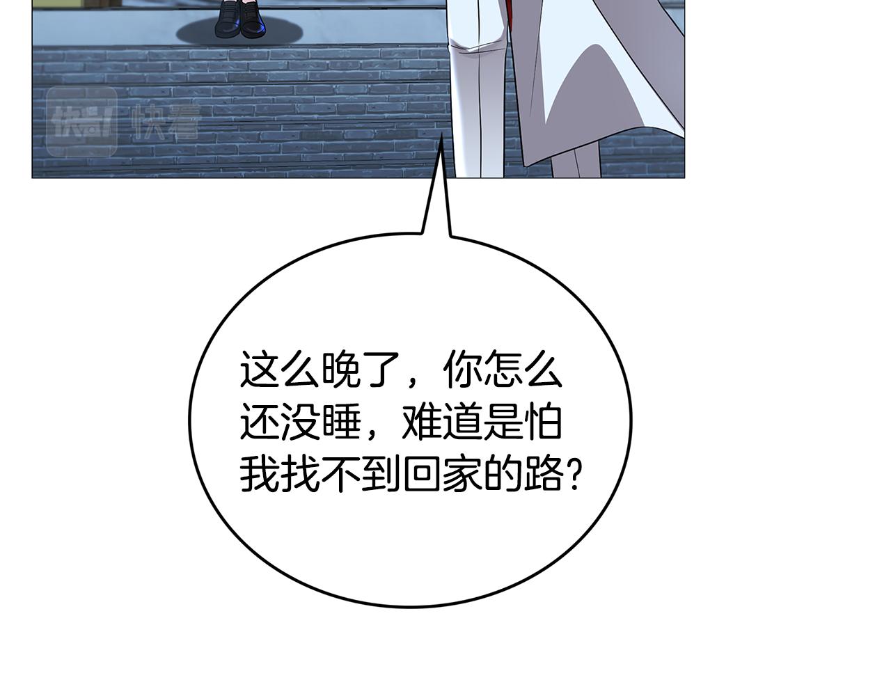 第27话 逆子123