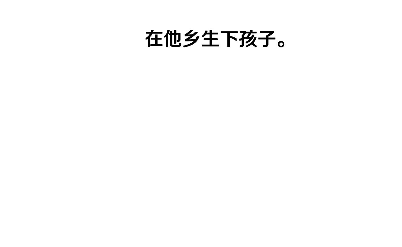 第20话 违和感71