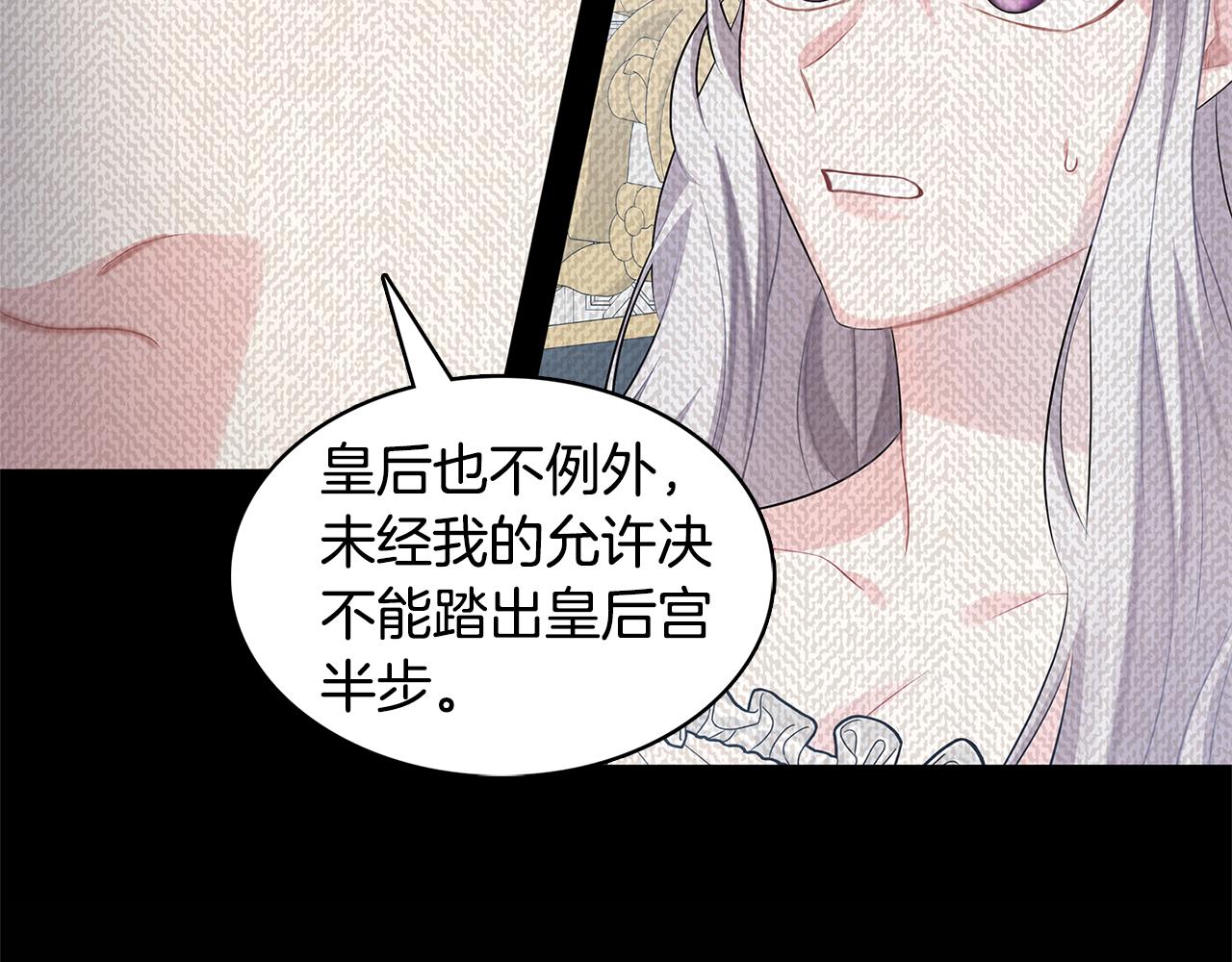 第14话 严守控制116
