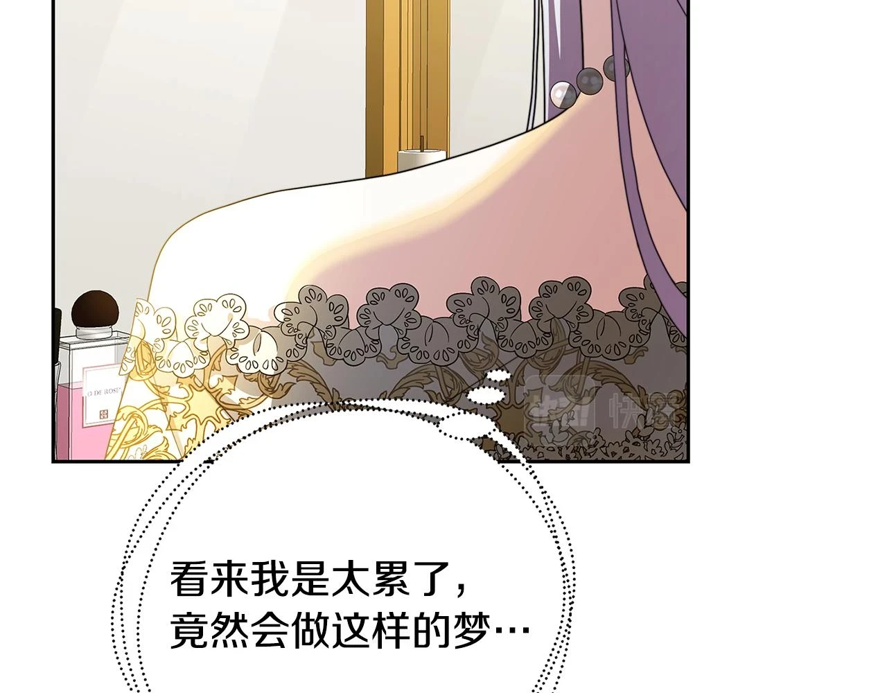第67话 咬牙切齿188