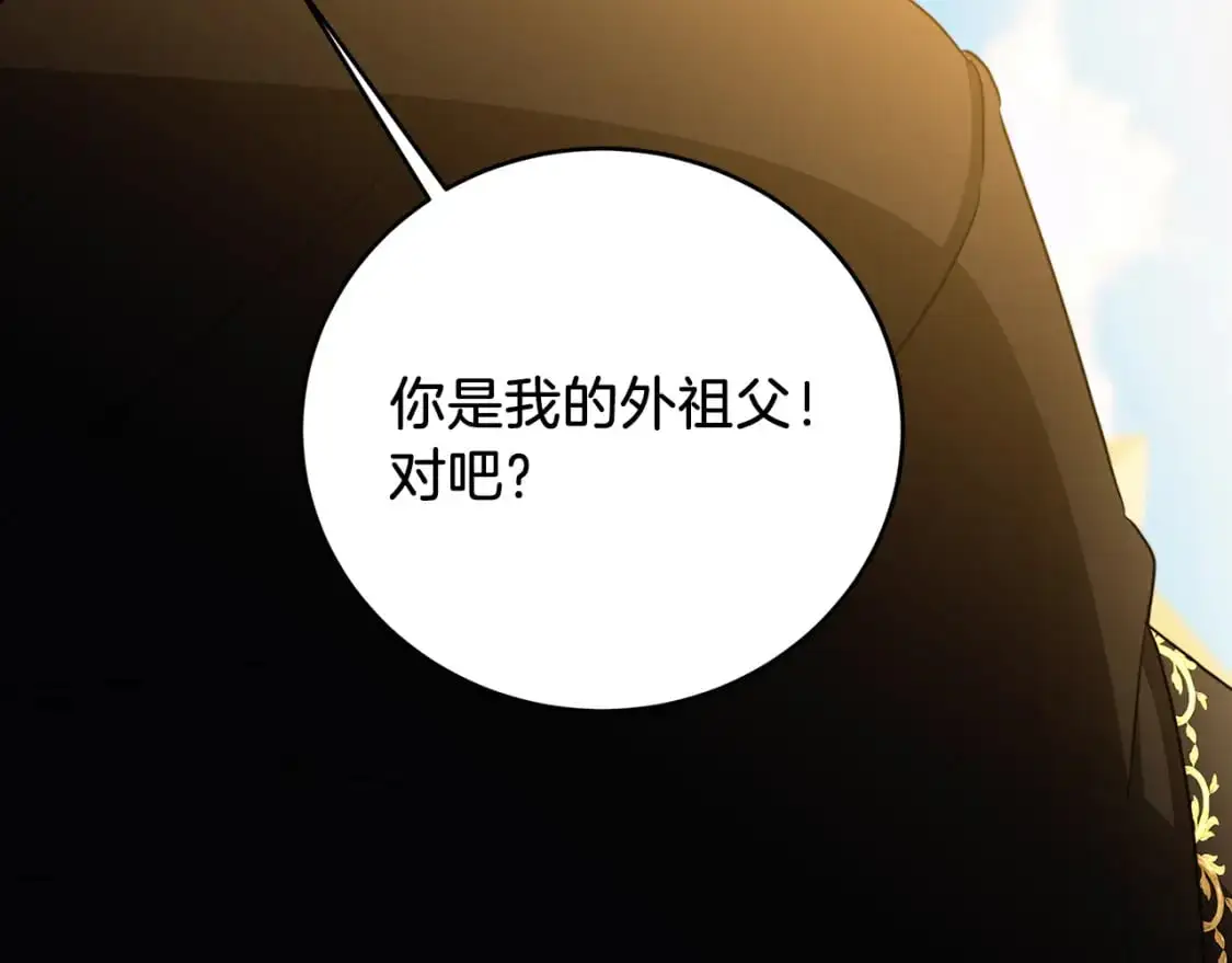 第84话 帅气的外祖父115