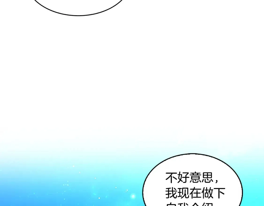 第33话 全新的生活154