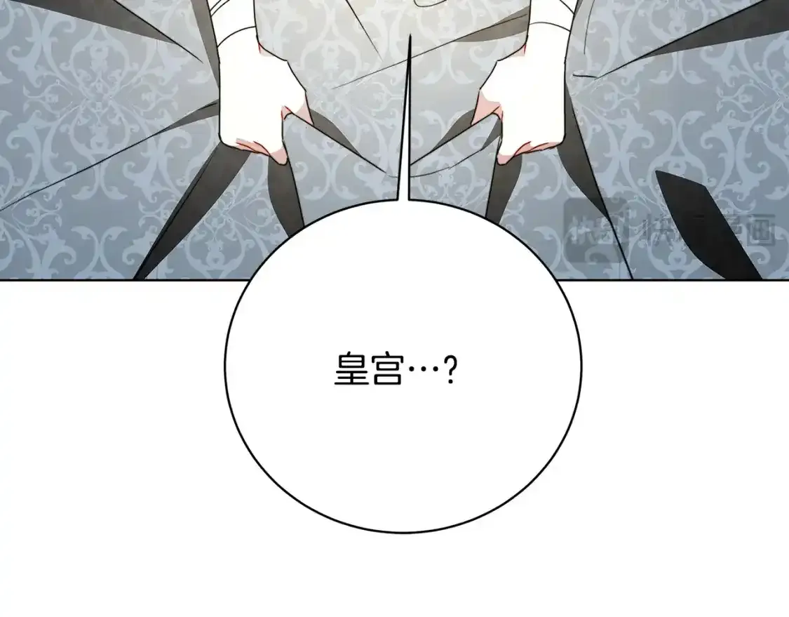 第95话 公爵离奇死亡183
