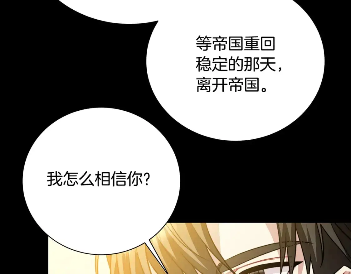 第90话 多陪陪孩子119