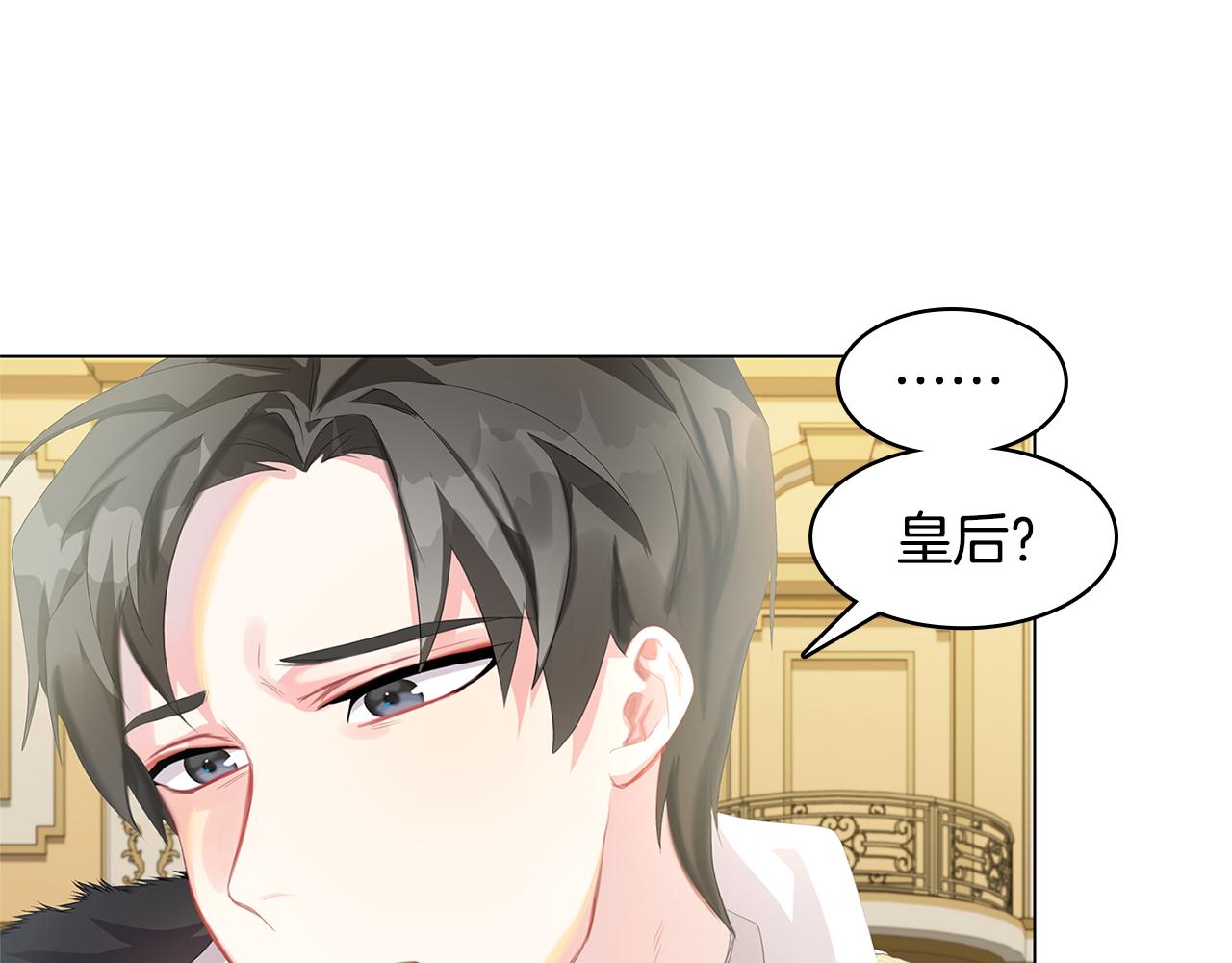 第5话 她的孩子130