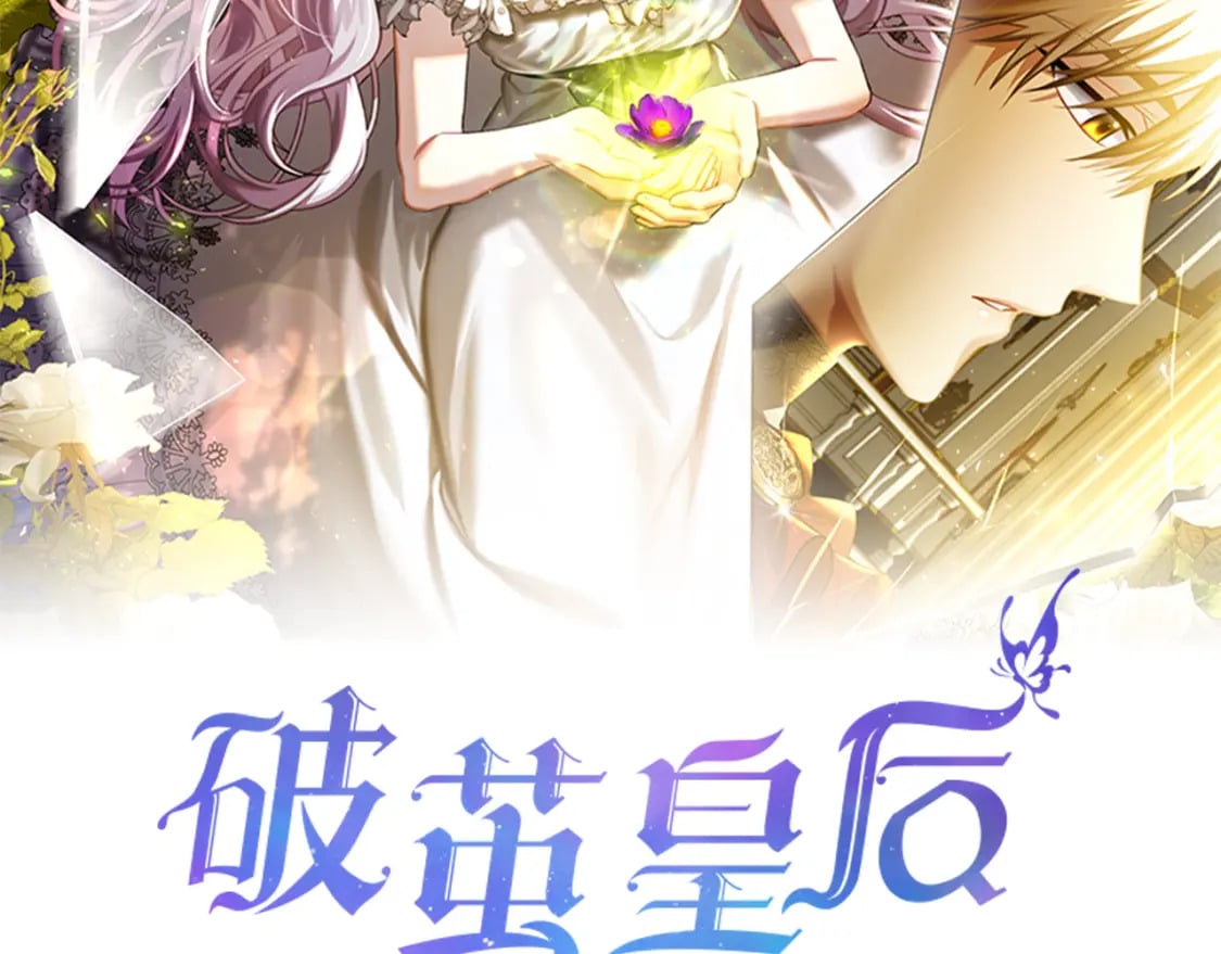 第二季完结篇 “故地重游”47