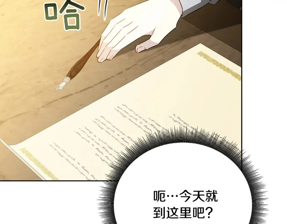 第101话 好消息和坏消息174