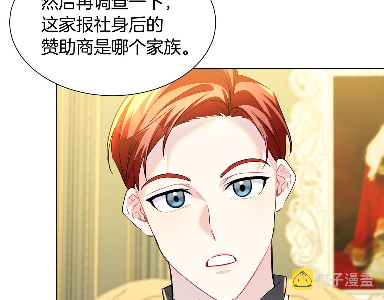 第45话 惦记65