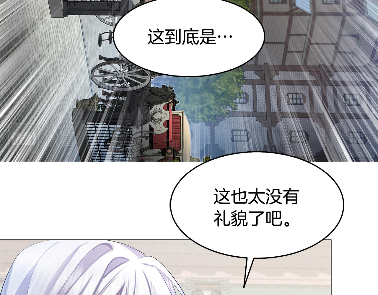 第21话 意外相遇150