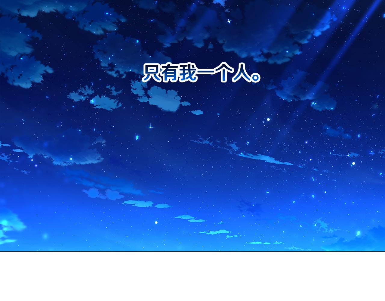 第13话 幽禁98