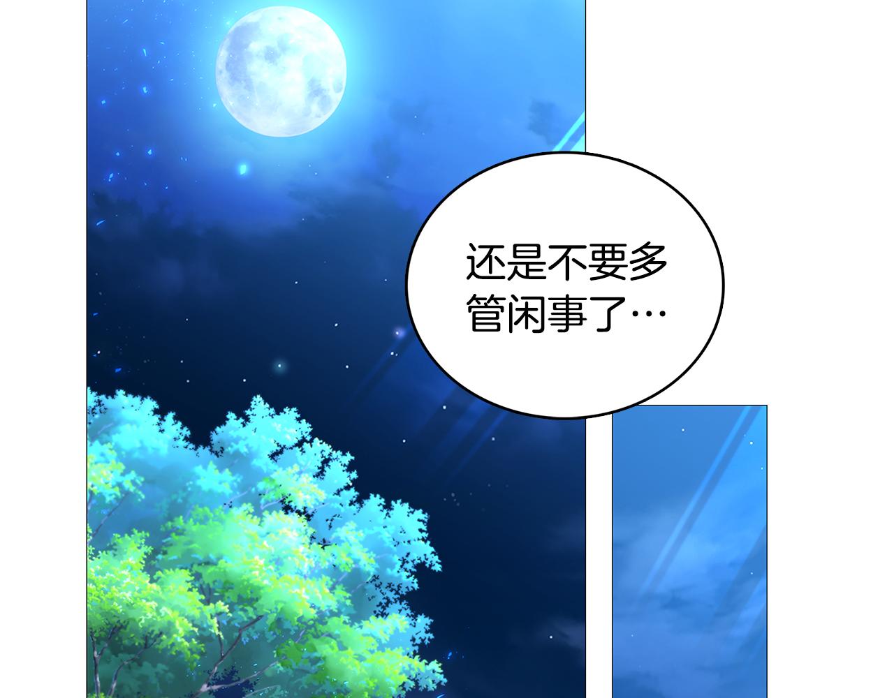 第28话 不能再动摇65
