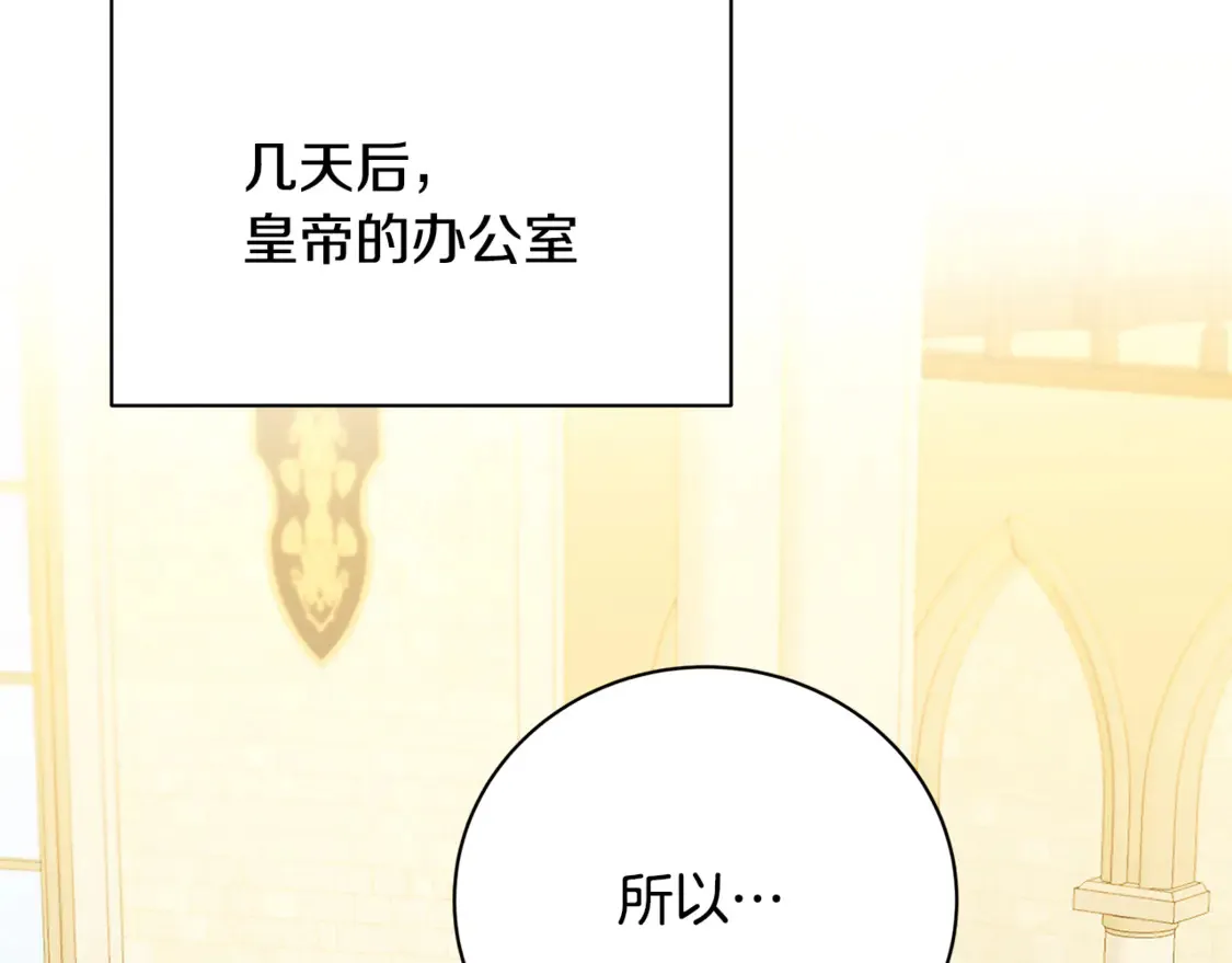 第109话 同房不同床139