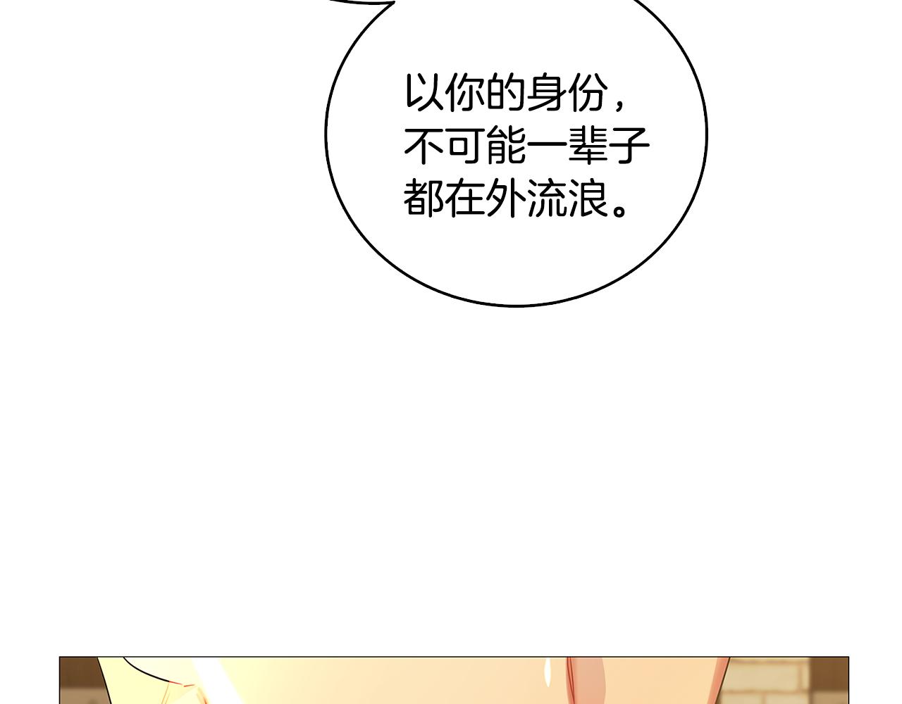 第23话 邀请函43