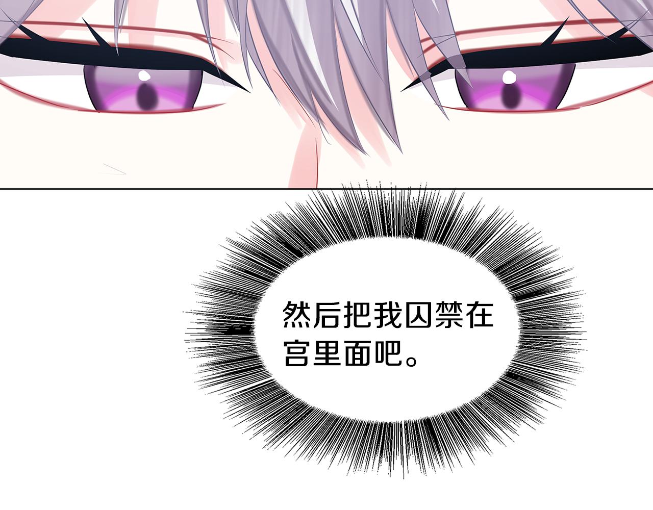 第15话 无法入眠47