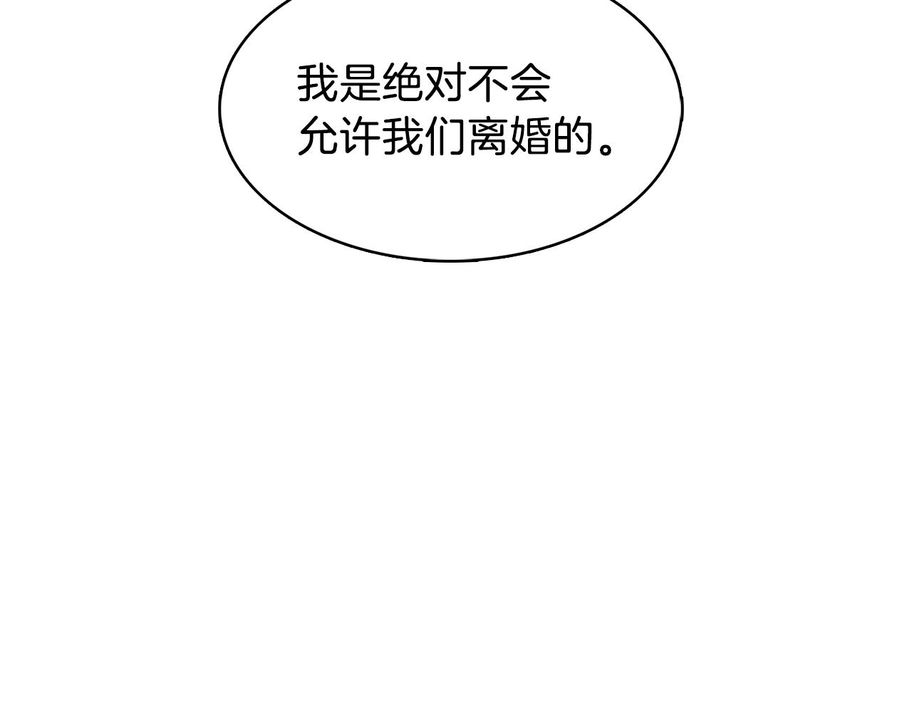 第15话 无法入眠2
