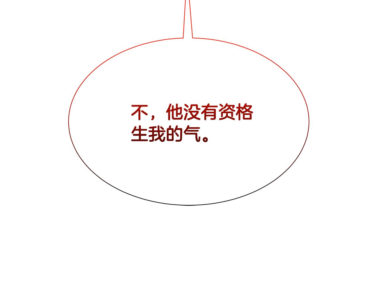 第39话 父爱41