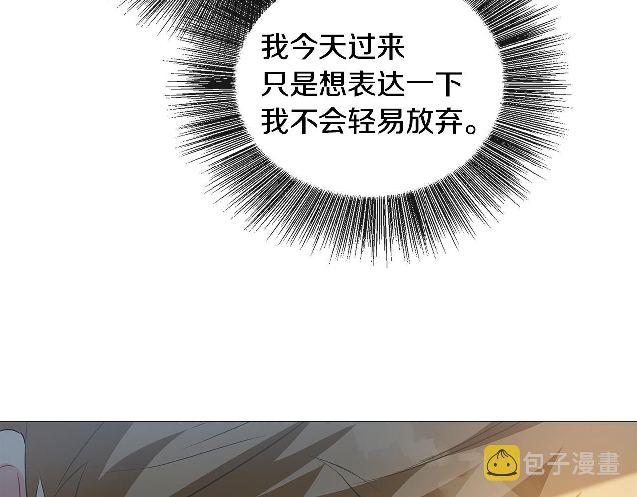 第29话 与我无关19