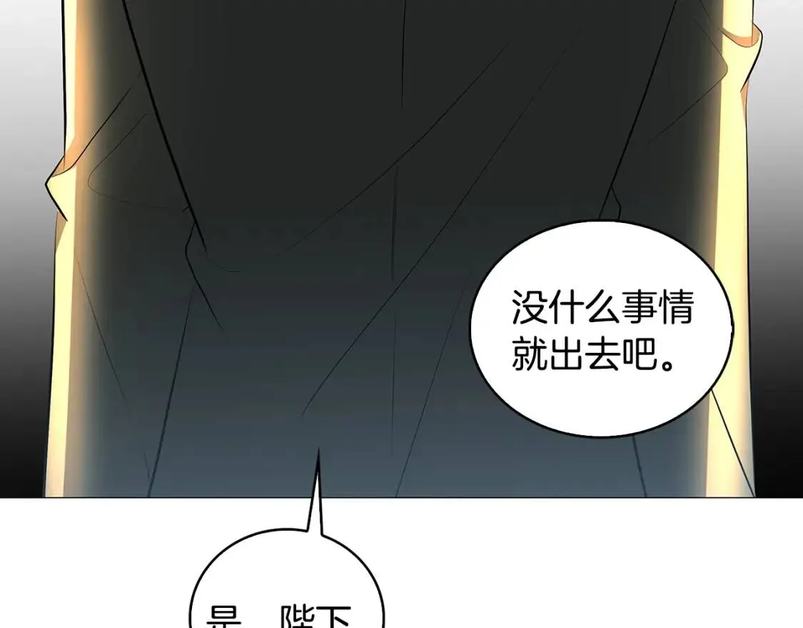 第35话 公爵的危机118