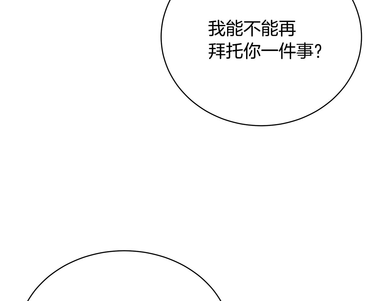 第56话 监视36
