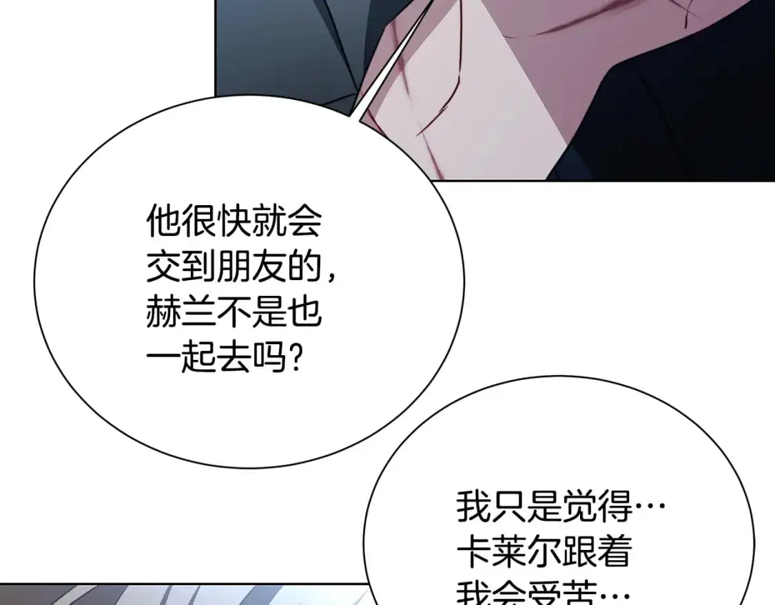 第90话 多陪陪孩子82