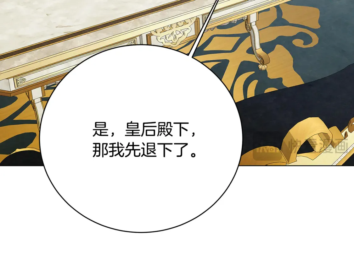 第105话 一石激起千层浪189