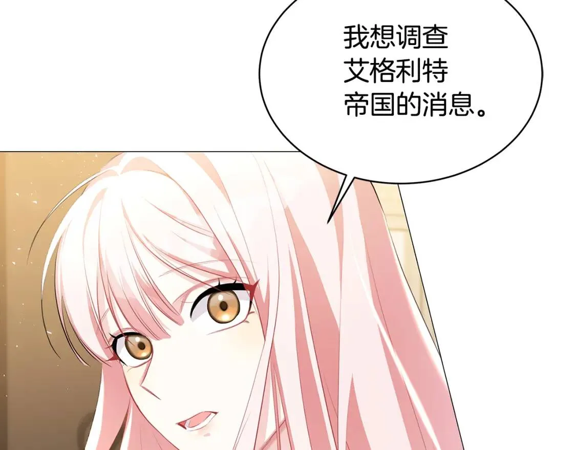 第36话 神秘会长108