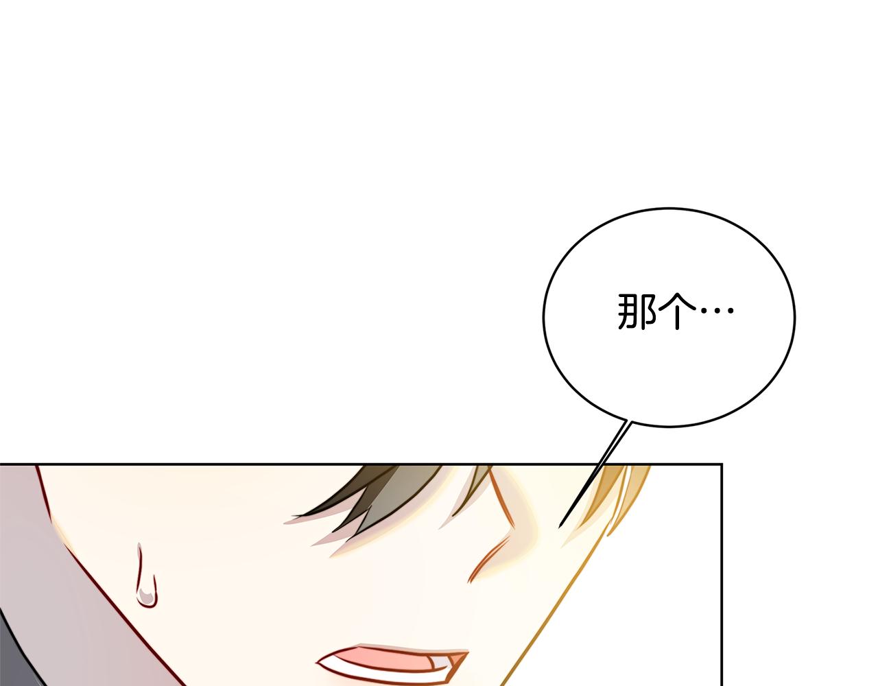 第55话 前妻变富婆106