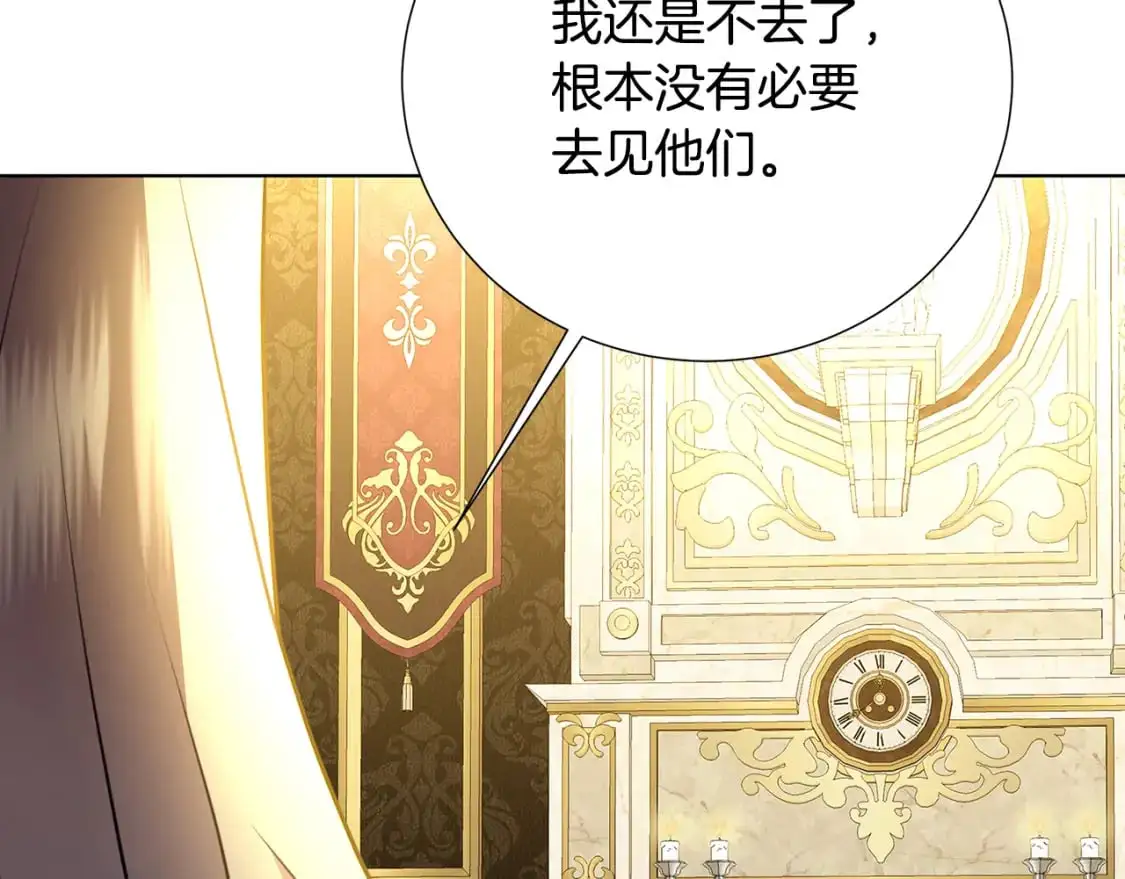 第89话 父子异心172