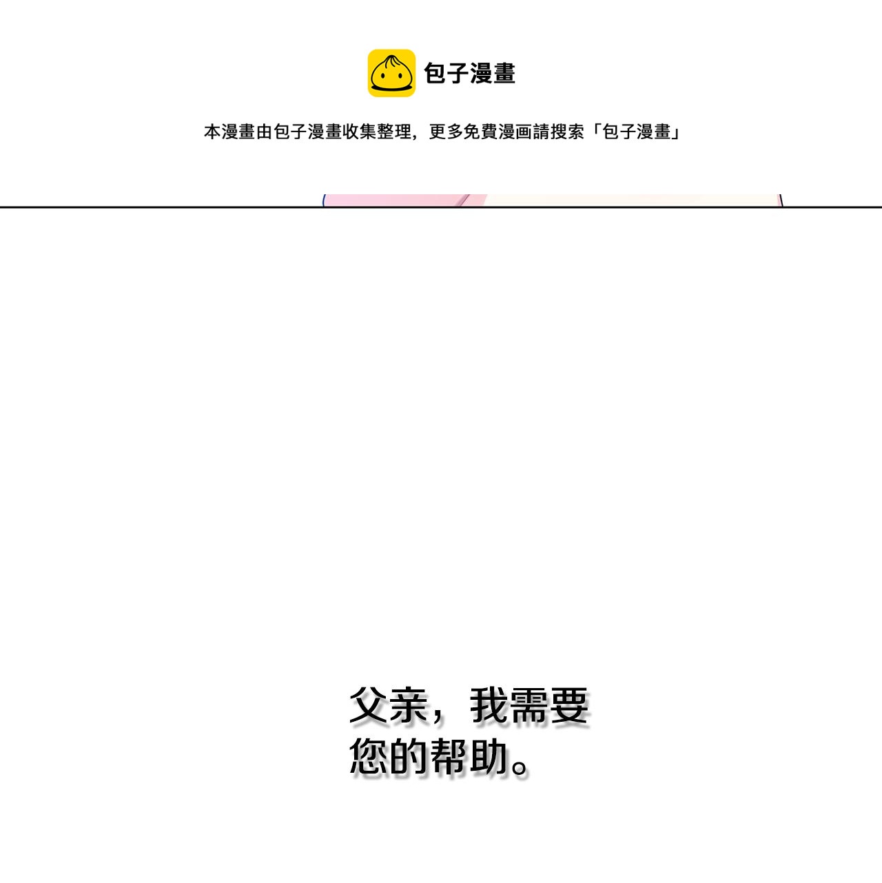 第14话 严守控制150