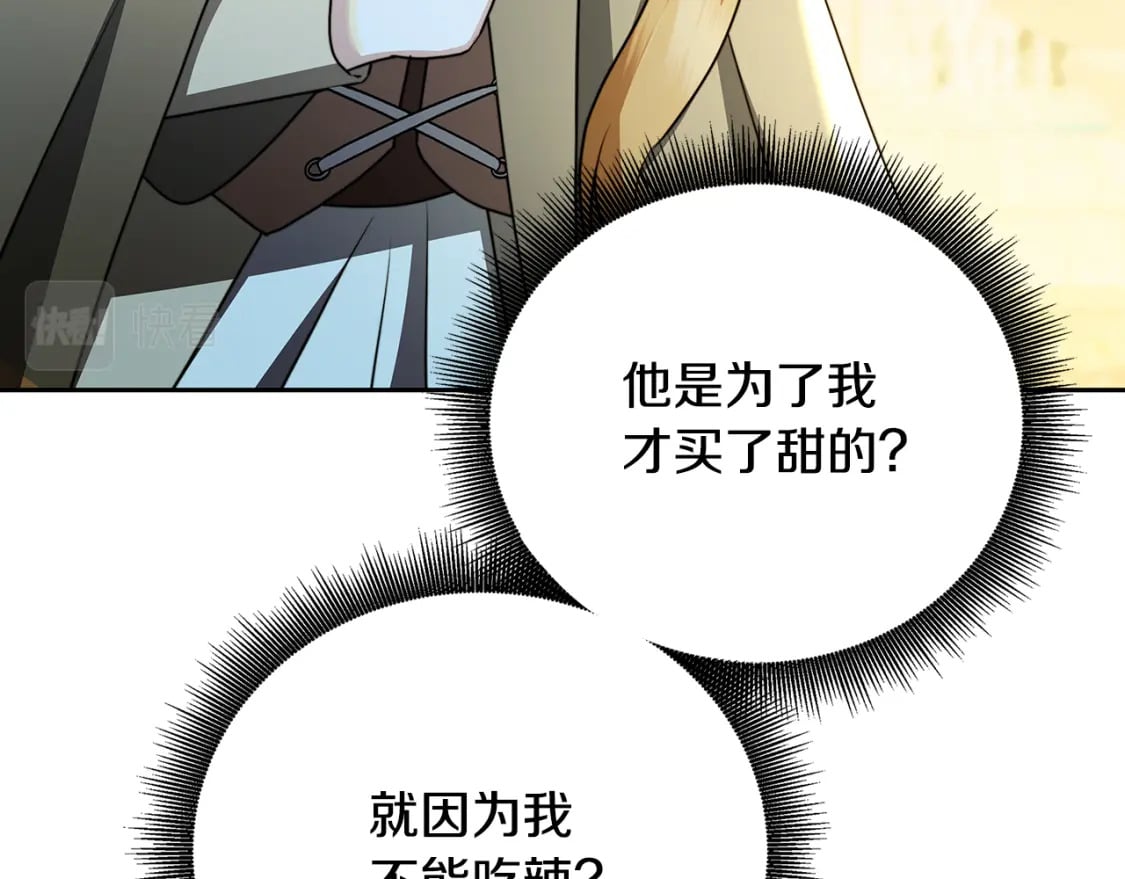 第70话 难还的人情97