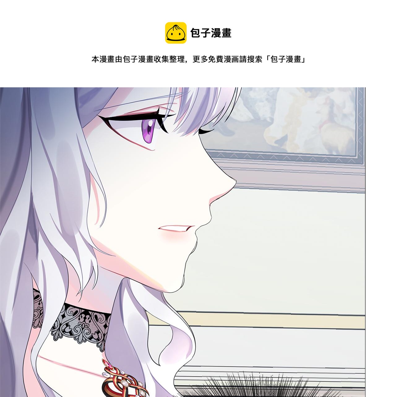 第4话 同情的对象16