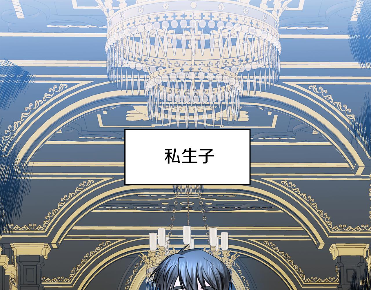 第16话 做出了断23