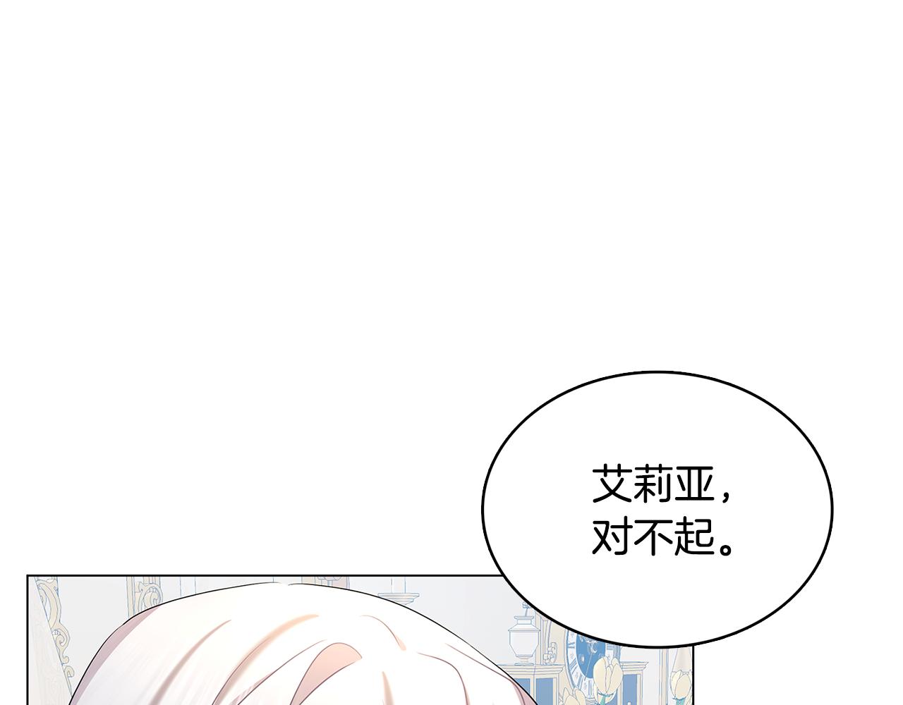 第12话 准备离婚82