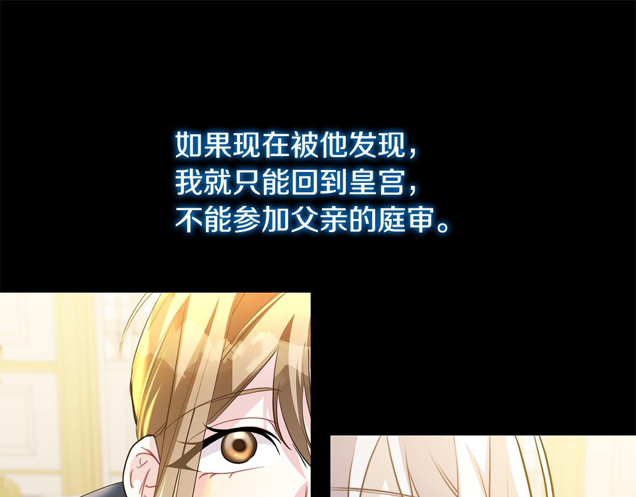 第51话 蠢钝如猪57